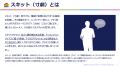 プライドハウス東京は協賛企業との共同開発により、ノ プライドハウス東京は協賛企業との共同開発により、ノ