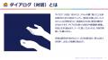プライドハウス東京は協賛企業との共同開発により、ノ プライドハウス東京は協賛企業との共同開発により、ノ