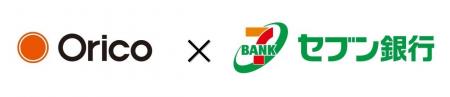 オリコ、株式会社セブン銀行の+Connect(プラスコネク オリコ、株式会社セブン銀行の+Connect(プラスコネク