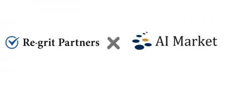 AI会社選定支援サービス「AI Market」、株式会社Re-gr AI会社選定支援サービス「AI Market」、株式会社Re-gr