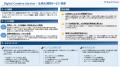 AI会社選定支援サービス「AI Market」、株式会社Re-gr AI会社選定支援サービス「AI Market」、株式会社Re-gr