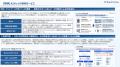 AI会社選定支援サービス「AI Market」、株式会社Re-gr AI会社選定支援サービス「AI Market」、株式会社Re-gr