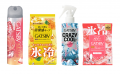 マンダムと浴衣レンタル店がコラボ!酷暑でも夏の風物 マンダムと浴衣レンタル店がコラボ!酷暑でも夏の風物