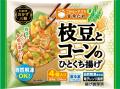 【トロナジャパン】~トロナジャパン2026年秋季家庭用 【トロナジャパン】~トロナジャパン2026年秋季家庭用