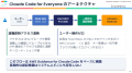 <イベントレポート>スマートニュース、AWS Sumutf-8 <イベントレポート>スマートニュース、AWS Sumutf-8