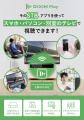 録画番組をクラウドに保存する時代へ デジオンutf-8 録画番組をクラウドに保存する時代へ デジオンutf-8