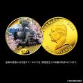純金に浮かび上がる、「デゴイチ」D51 1と日本のutf-8 純金に浮かび上がる、「デゴイチ」D51 1と日本のutf-8