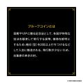 純金に浮かび上がる、「デゴイチ」D51 1と日本のutf-8 純金に浮かび上がる、「デゴイチ」D51 1と日本のutf-8