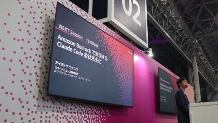 <イベントレポート>スマートニュース、AWS Summit J <イベントレポート>スマートニュース、AWS Summit J