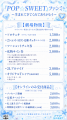 <ビジュアル解禁>有沢澪風、北瀬永莉出演! 関節系 <ビジュアル解禁>有沢澪風、北瀬永莉出演! 関節系