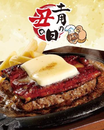 【ブロンコビリー】夏を乗り切る、新たなパワーチャー 【ブロンコビリー】夏を乗り切る、新たなパワーチャー