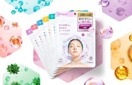 スキンケアブランド『Fleuri(フルリ)』より、曜日ご スキンケアブランド『Fleuri(フルリ)』より、曜日ご