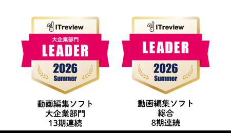 『PIP-Maker』、ITreview Grid Award 2026 Summerの「 『PIP-Maker』、ITreview Grid Award 2026 Summerの「