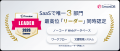SmartDB、「ITreview Grid Award 2026 Summer」utf-8 SmartDB、「ITreview Grid Award 2026 Summer」utf-8