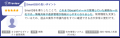 SmartDB、「ITreview Grid Award 2026 Summer」utf-8 SmartDB、「ITreview Grid Award 2026 Summer」utf-8