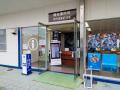 【徳島県鳴門市】鳴門駅前観光案内所に「AIさくらさん 【徳島県鳴門市】鳴門駅前観光案内所に「AIさくらさん