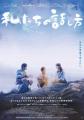 2026年上半期 映画ランキング発表!『急に具合が悪く 2026年上半期 映画ランキング発表!『急に具合が悪く