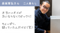 閉じ込めないからニオワナイ。 逆転の発想から生まれ 閉じ込めないからニオワナイ。 逆転の発想から生まれ