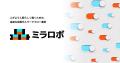「NEXT BUSINESS EXPO SUMMER 2026」にthomas株式会社 「NEXT BUSINESS EXPO SUMMER 2026」にthomas株式会社