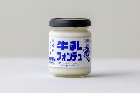 今年も登場!牛乳フォンデュにレモン風味が登場utf-8 今年も登場!牛乳フォンデュにレモン風味が登場utf-8