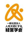 「人をトコトン大切にしている企業こそが、好不況にぶ 「人をトコトン大切にしている企業こそが、好不況にぶ