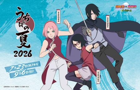 NARUTO×BORUTO富士 木ノ葉隠れの里「うち NARUTO×BORUTO富士 木ノ葉隠れの里「うち