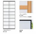 TBS系 「君の好きは無敵」にタチカワブラインドが美術 TBS系 「君の好きは無敵」にタチカワブラインドが美術