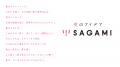 SAGAMI(相模ゴム工業株式会社)との企画「idea for l SAGAMI(相模ゴム工業株式会社)との企画「idea for l