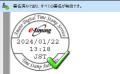 企業間取引における情報資産の価値を高める帳票業務DX 企業間取引における情報資産の価値を高める帳票業務DX