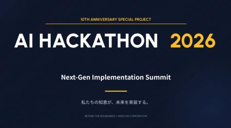 株式会社メドコム、社内向け「AI HACKATHON 2026」を 株式会社メドコム、社内向け「AI HACKATHON 2026」を
