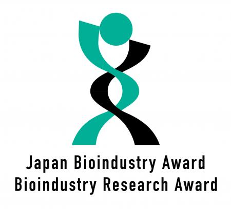 【受賞者決定!】2026年度第10回「バイオインダストリ 【受賞者決定!】2026年度第10回「バイオインダストリ