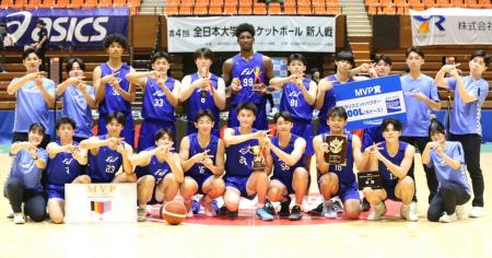 江戸川大学男子バスケットボール部が日本一の快挙 第4 江戸川大学男子バスケットボール部が日本一の快挙 第4