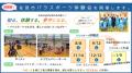 【佐賀市】7月7日に市長記者会見を開催 【佐賀市】7月7日に市長記者会見を開催