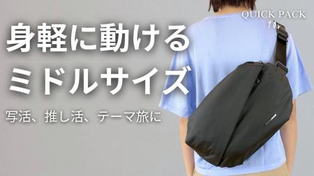【公開初日220万円突破】趣味の荷物も、もう探さない 【公開初日220万円突破】趣味の荷物も、もう探さない