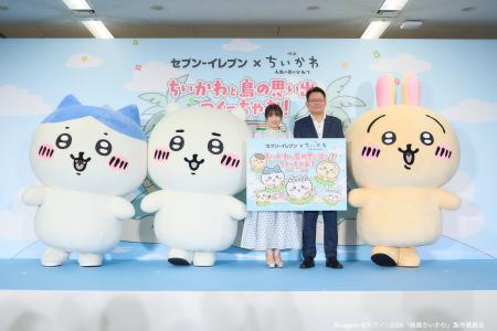 【イベント事後レポート】志田未来さんがちいかわとと 【イベント事後レポート】志田未来さんがちいかわとと