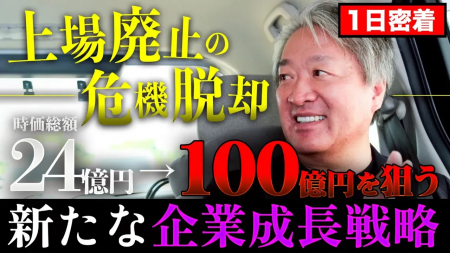 2026年7月22日(水)地域新聞社「個人投資家向けオン 2026年7月22日(水)地域新聞社「個人投資家向けオン
