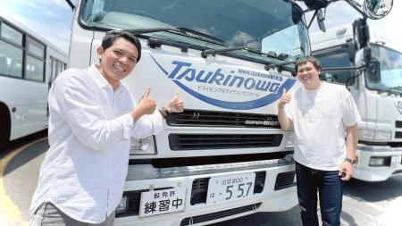 外国免許切替制度の見直しで高まる教習所の役割 月の 外国免許切替制度の見直しで高まる教習所の役割 月の