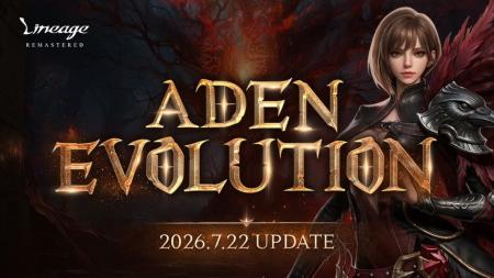 『リネージュ』最新大型アップデート「ADEN EVOLUTION 『リネージュ』最新大型アップデート「ADEN EVOLUTION