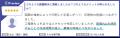 「現場Plus」16期連続、「注文分譲クラウドDX」11期連 「現場Plus」16期連続、「注文分譲クラウドDX」11期連