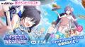 マブラヴ最新作『マブラヴ ガールズガーデン』新SSR「 マブラヴ最新作『マブラヴ ガールズガーデン』新SSR「