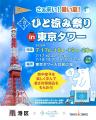 約7割が 約7割が