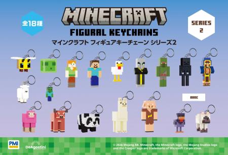 大好評の「マインクラフト」公式ライセンスグッズ第2 大好評の「マインクラフト」公式ライセンスグッズ第2