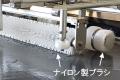 清掃作業に費やす時間を約8割削減水耕栽培プールutf-8 清掃作業に費やす時間を約8割削減水耕栽培プールutf-8