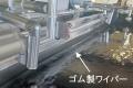 清掃作業に費やす時間を約8割削減水耕栽培プールutf-8 清掃作業に費やす時間を約8割削減水耕栽培プールutf-8
