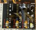 【英国アワード受賞の焼肉店が放つ新基準】白老utf-8 【英国アワード受賞の焼肉店が放つ新基準】白老utf-8