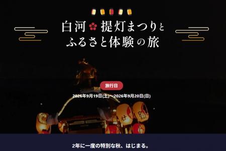 大河ドラマ「べらぼう」ゆかりの地へ 2年に一度utf-8 大河ドラマ「べらぼう」ゆかりの地へ 2年に一度utf-8