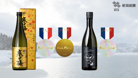 「越の寒中梅 金ラベル」が『Kura Master』(フランス 「越の寒中梅 金ラベル」が『Kura Master』(フランス