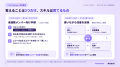 株式会社if、Claude CodeのSkill機能で「講師なしでも 株式会社if、Claude CodeのSkill機能で「講師なしでも