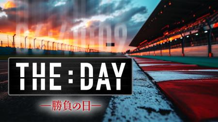 完全時系列スポーツドキュメンタリー「THE DAY ~勝負 完全時系列スポーツドキュメンタリー「THE DAY ~勝負