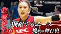 完全時系列スポーツドキュメンタリー「THE DAY ~勝負 完全時系列スポーツドキュメンタリー「THE DAY ~勝負